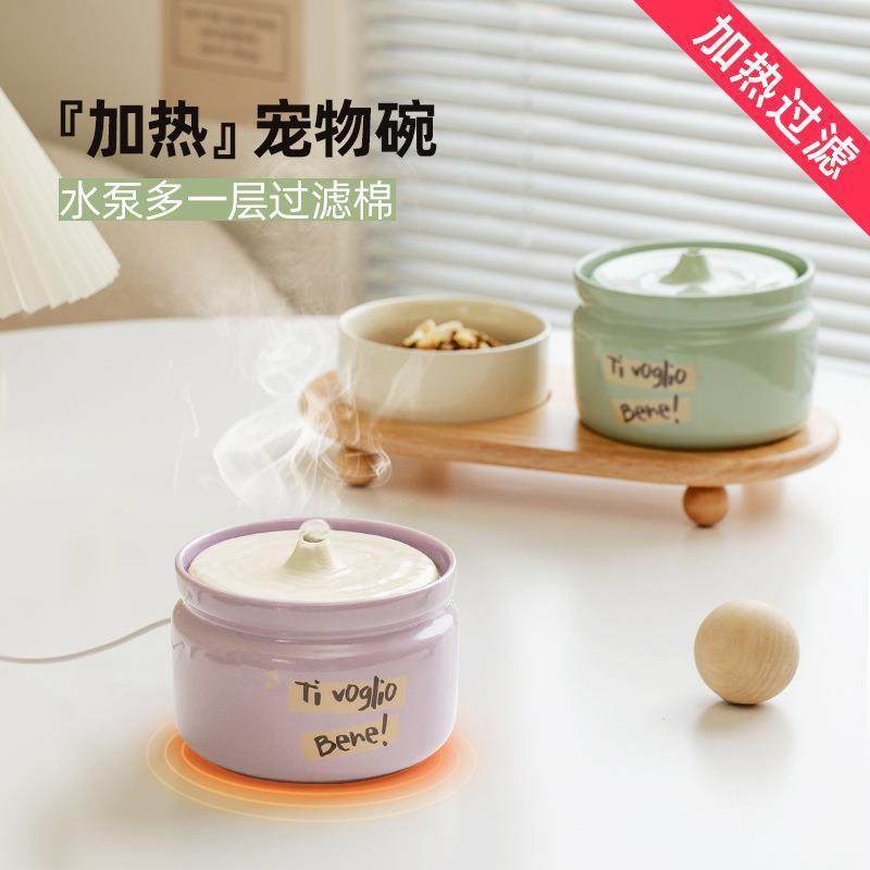 日系饮猫咪水机恒温狗陶瓷自动循环过滤饮水器静音活水加热碗宠物
