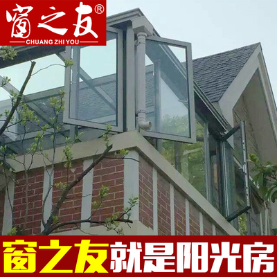 上海温室设计天井苏州别墅露台玻璃房南通镇江太仓铝合金温室