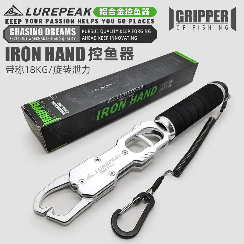 新款带称控鱼器铝合金抓鱼器钓鱼多功能控大物夹鱼钳子路亚钳,户外/登山/野营/旅行用品,控鱼钳,淘宝优惠券,粉丝福利购,淘宝优惠卷