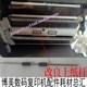 284e 554 308E震旦AD455改良二纸盒上纸进纸辊 454E 美能达364E
