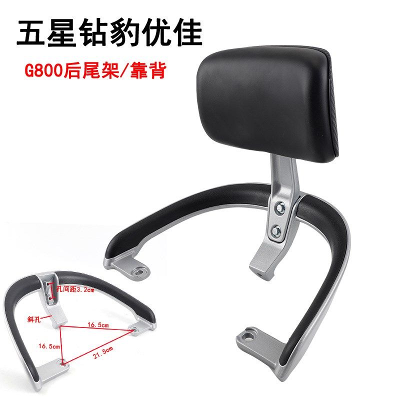 金箭DZ-灵可电动车靠背通用钻豹优佳后尾架吉祥狮扶手后货架靠垫,电动车/配件/交通工具,电动车靠垫,淘宝优惠券,粉丝福利购,淘宝优惠卷