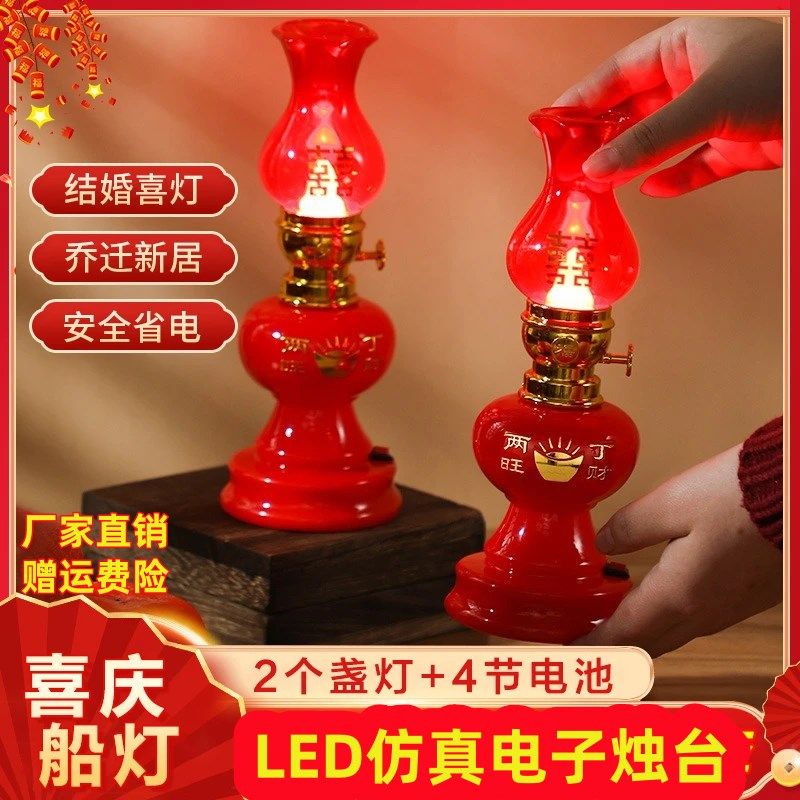 超值6件套LED节能无烟仿真电子蜡烛进宅装饰入伙喜仪式烛台船灯,节庆用品/礼品,婚房装扮用品,淘宝优惠券,粉丝福利购,淘宝优惠卷