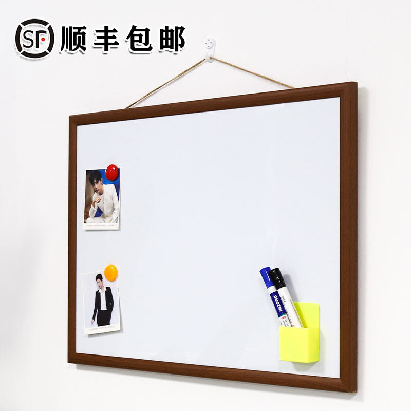 胡桃木框白板磁性挂式小白板办公家用儿童记事备忘录留言板商用展,文具电教/文化用品/商务用品,白板,淘宝优惠券,粉丝福利购,淘宝优惠卷