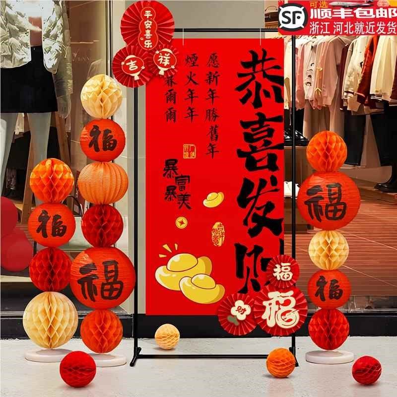 2025元旦新年装饰灯笼kt板摆件蛇年春节商场民宿银行场景布置堆头,节庆用品/礼品,节日装扮用品,淘宝优惠券,粉丝福利购,淘宝优惠卷