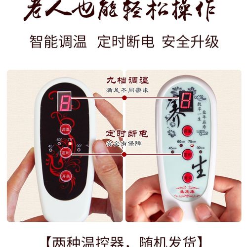 单控盐利康热敷盐包温控开关单人电热毯调温开关调温开关可定时