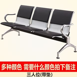 排椅四人位理发店等候椅联排浴室排椅坐垫排椅沙发组合会议室银行
