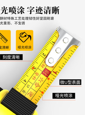 正宗老式4608鲁班尺加厚高精度正宗卷尺防摔多功能测量丁兰尺