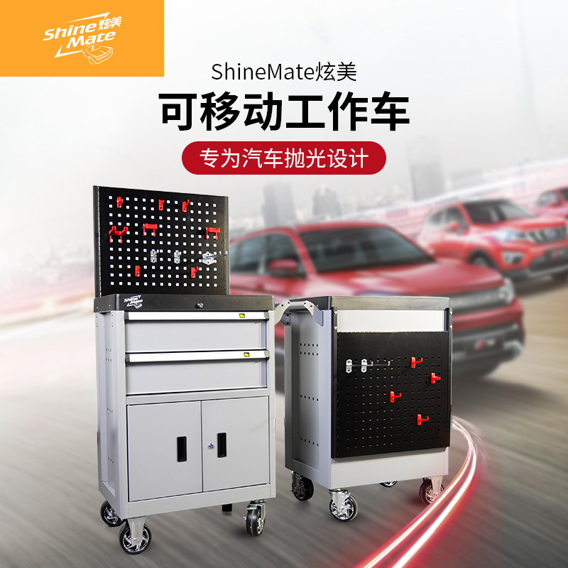 炫美抽屉式工具车五金工具箱车间工具柜维修小手推车箱零件柜