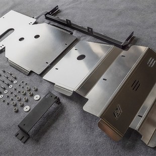 AT护板霸道普拉多 4.0底盘护板铝镁合金8mm下护板地盘护板 LC120