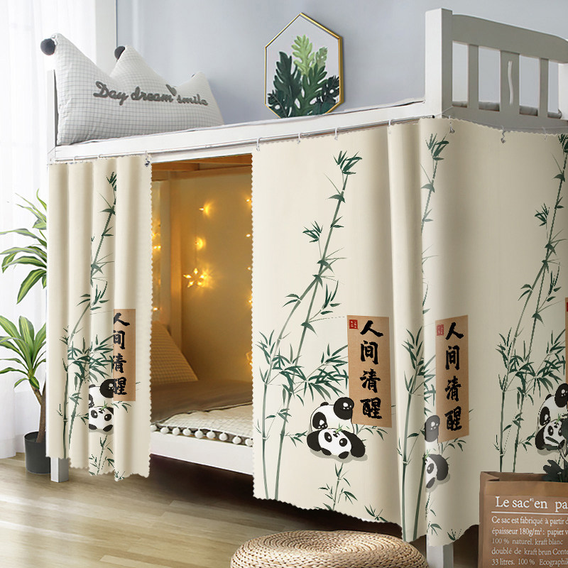 学生宿舍遮光床帘上铺上下铺床围挡布单人大学寝室帘子窗帘桌帘gr,床上用品,床幔,淘宝优惠券,粉丝福利购,淘宝优惠卷