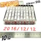 卓达151810大号10位数字印章可调节号码 印18mm字高外纸箱日期印章