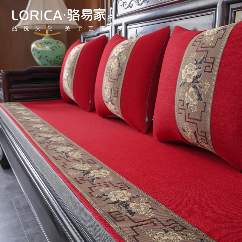 骆易家红木沙发坐垫结婚中式四季通用实木家具垫子罗汉床防滑套罩