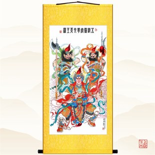 华光天王大帝画像 五显灵官挂画 护法马元帅火神丝绸卷轴画复古