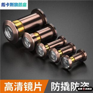 猫眼门镜防盗门家用监控摄像头门铃堵孔通用二合一防盗上入户大门