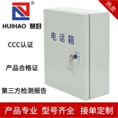 慧好电话分线箱室内大对数通信电缆交接箱壁挂科龙模块接线配线箱