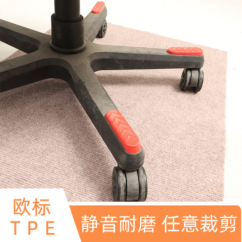 办公转椅书房地垫办公桌书桌客厅玄关易打理地毯卧室地板保护垫,居家布艺,转椅地垫,淘宝优惠券,粉丝福利购,淘宝优惠卷