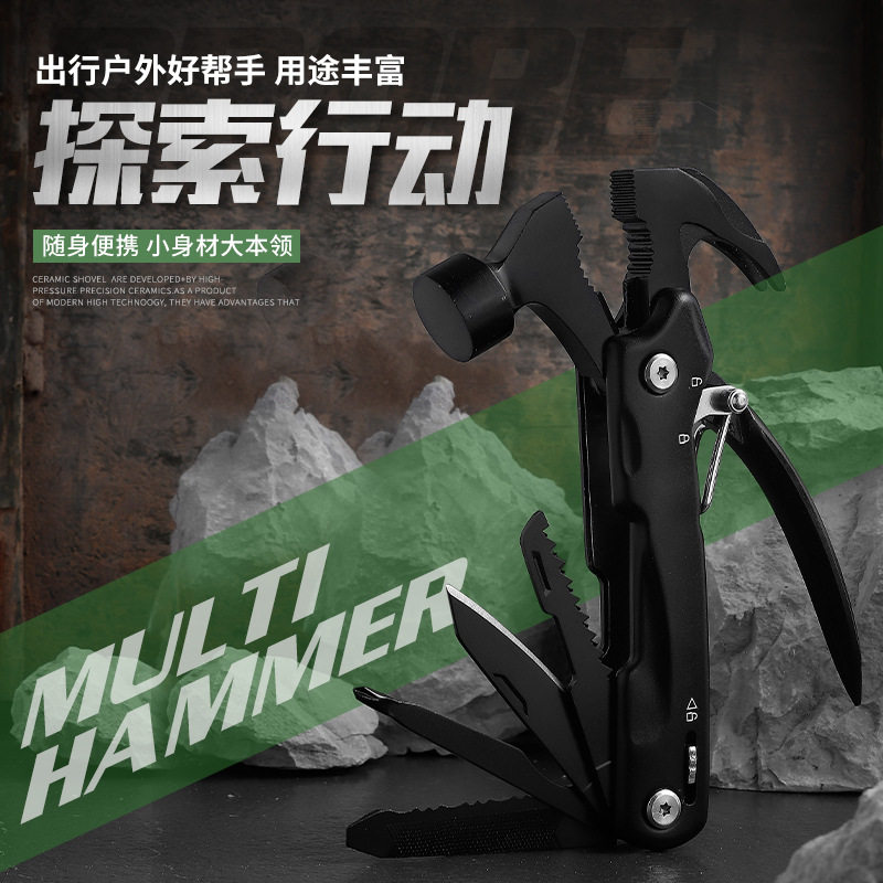 羊角锤锤子一体地钉锤多功能起钉地钉锤救生钳子锤野营露营锤折叠,户外/登山/野营/旅行用品,露营锤,淘宝优惠券,粉丝福利购,淘宝优惠卷