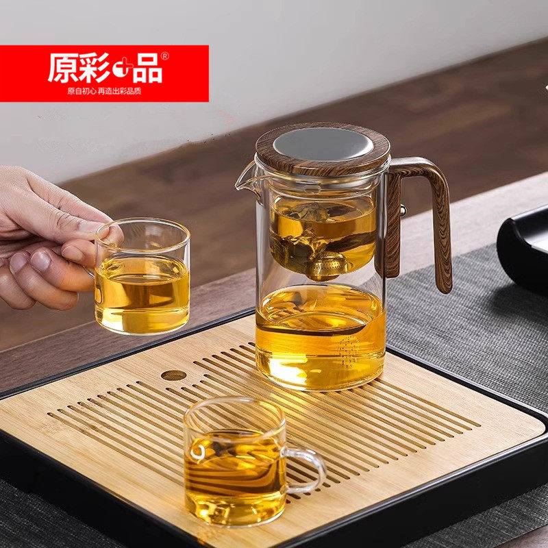 原彩品升级版磁吸飘逸茶杯加厚玻璃耐热过滤泡茶壶茶水分离滤茶器