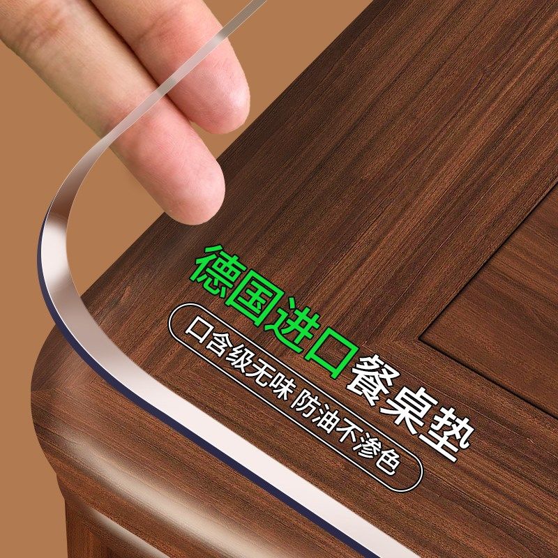 透明餐桌垫桌布防水防油防烫免洗软玻璃茶几桌面保护垫书桌垫学生,居家布艺,桌布,淘宝优惠券,粉丝福利购,淘宝优惠卷