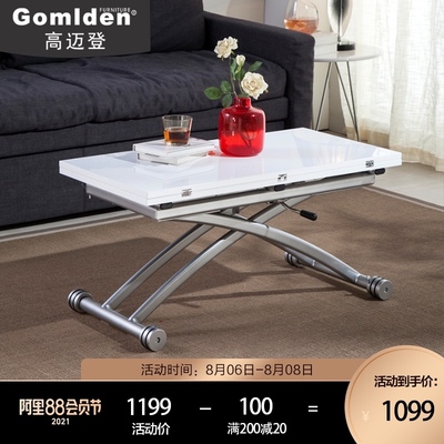 高迈登自由调节升降茶几小户型家用可变餐桌两用方形创意折叠茶几