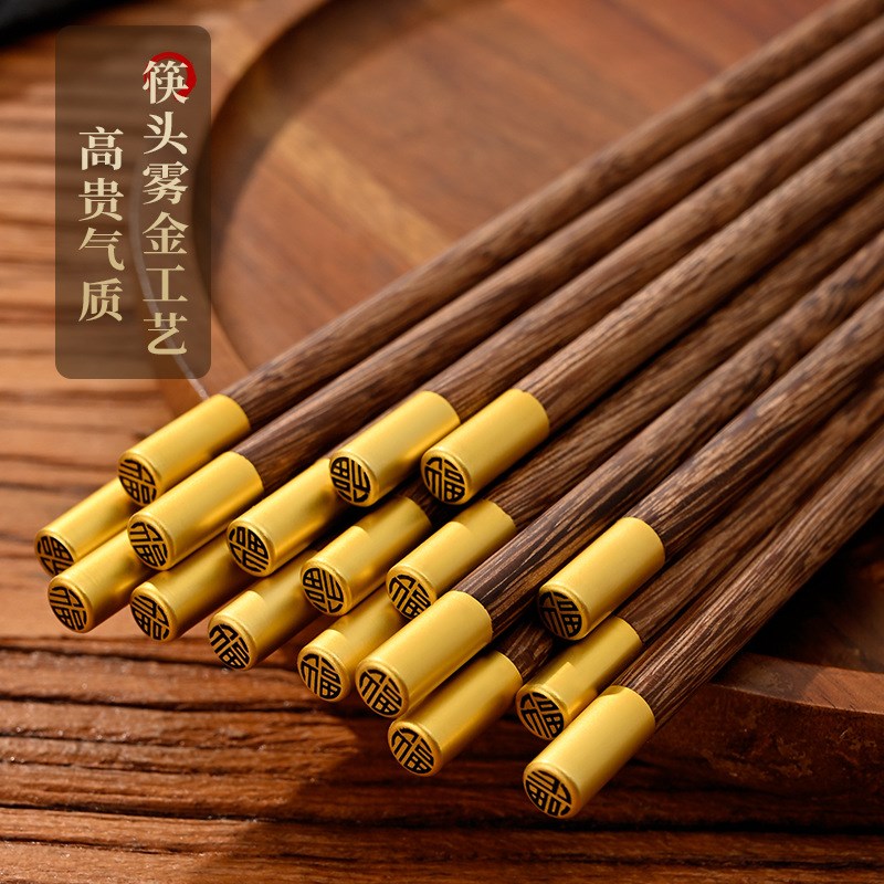 高档鸡翅木筷子家用无漆无蜡木公筷商用防滑耐高温实木快子家庭装