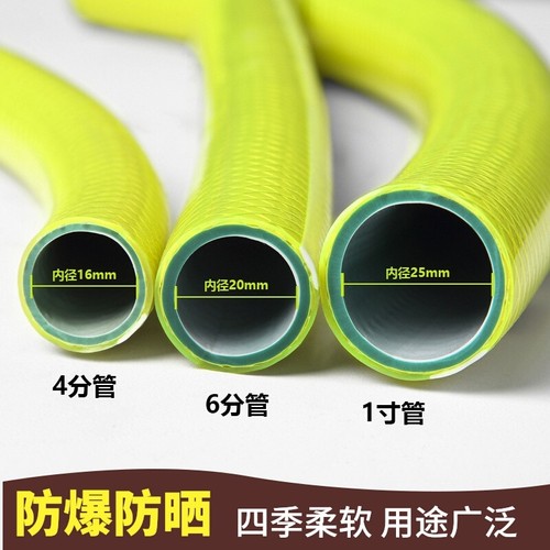 pvc水管软管家用1寸4分6分塑料包纱蛇皮管防爆防冻洗车花园管浇