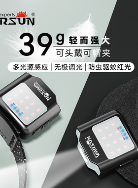 沃尔森头灯钓鱼专用强光超亮充电感应头戴CL13超长续航夜钓帽夹灯