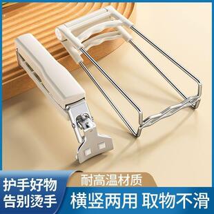 耐高温加厚防烫手夹盘防滑提盘厨房神器取碗端菜夹子碗碟夹取碗夹
