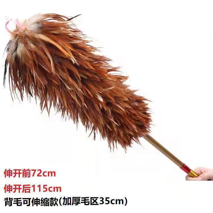 鸡毛掸子鸡毛刷真鸡毛可伸缩加密加厚打扫灰尘墙壁