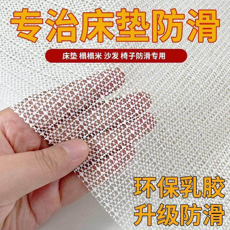 床单防滑垫防滑床垫固定器防移动床上薄款榻榻米床褥子乳胶炕被子
