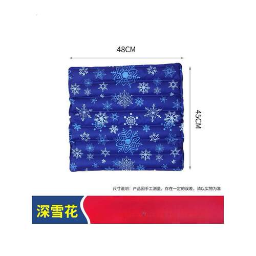 水垫免注水防褥疮老人水袋坐垫凉垫透气护理冰垫屁股冰坐垫免加水