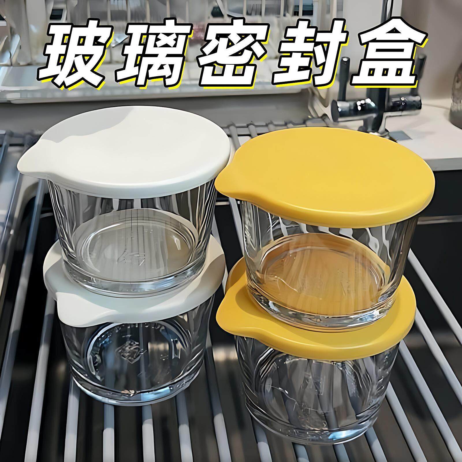 玻璃小碗带盖子食品级咸菜密封罐玻璃保鲜盒冰箱小菜泡菜分装收纳