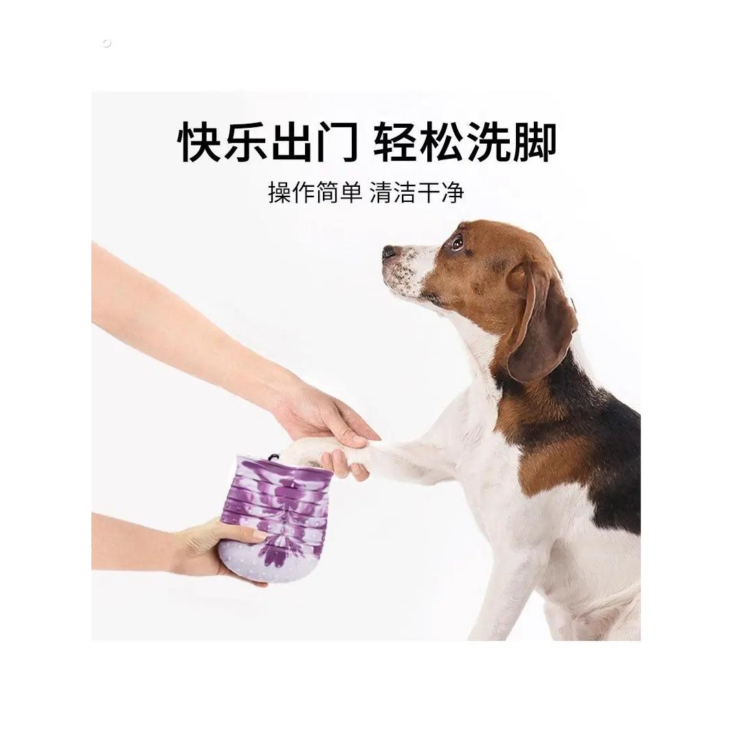 宠物洗脚杯狗狗外出洗爪脚部清洁足杯猫咪便携可折叠洗脚按摩袋子