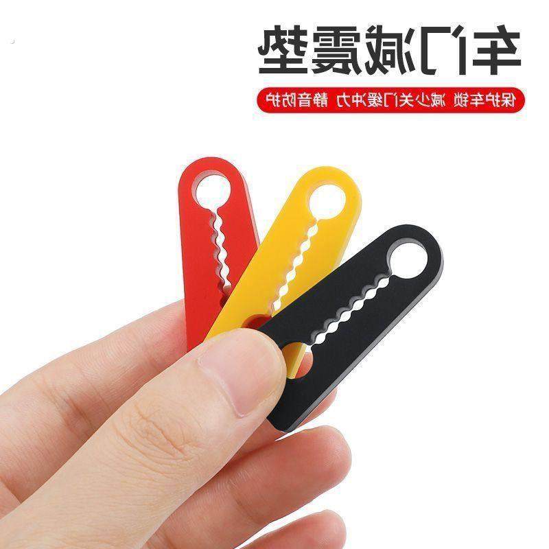 车门减震缓冲垫汽车防撞条后视镜保险杠胶条胶墩加厚关门防震垫片,汽车零部件/养护/美容/维保,门锁盖,淘宝优惠券,粉丝福利购,淘宝优惠卷