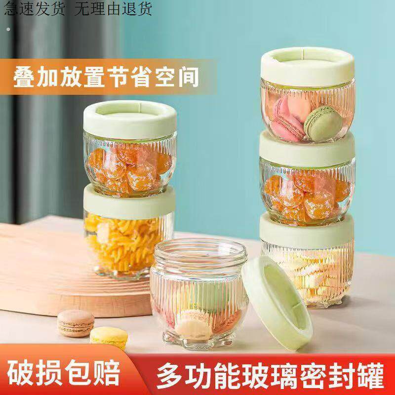 猫爪密封玻璃收纳盒罐五谷杂粮食品级罐子茶叶咖啡豆保存罐储存瓶
