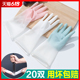 冬季 紧贴手橡乳胶皮防水洗衣服 刷洗碗手套女做家务厨房耐用型薄款