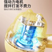 电动打蛋器手持式 烘焙蛋糕奶油打发器自动小型家用打蛋机搅拌机