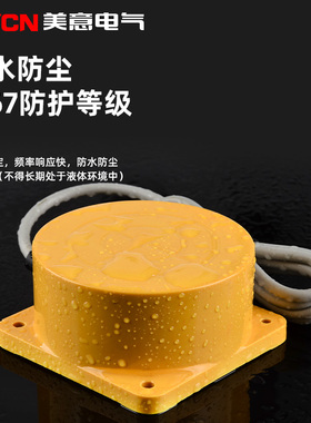 沪工TCO-3040C远距离接近开关三线pnp常开24v 可调距离感应器开关