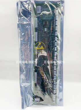 OTIS奥的斯电梯轿厢RS32通讯板地址板DBA26800J1/DAA26800J1全新