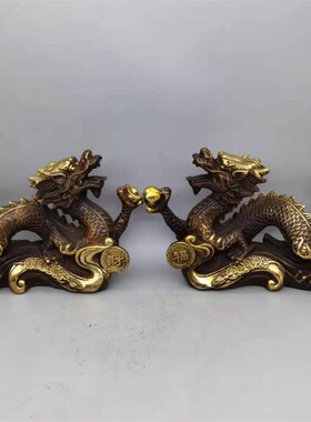 纯铜龙青龙腾盛世财福龙吐珠摆件金龙生肖汉龙形办公室桌面装饰品