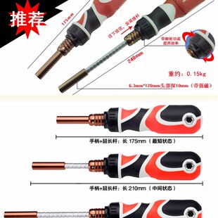 鹏工两用棘轮螺丝刀批手柄多用伸缩十字批头手把把手套装拆机工具