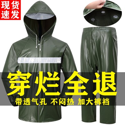 透气孔雨衣雨裤分体式套装骑行工地钓鱼男女款加大加厚耐磨防暴雨