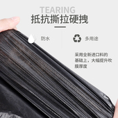 专用垃圾袋塑料袋优惠装 垃圾袋家用黑色加厚手提背心式 厨房酒店式
