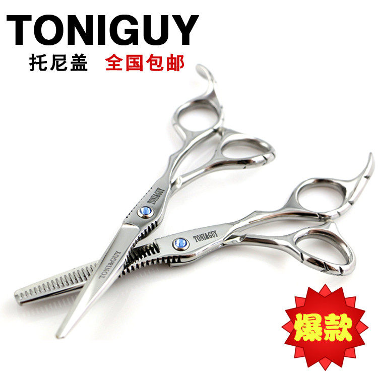 托尼盖理发剪刀美发剪刀宝宝发廊专业工具打薄刘海剪平剪牙剪包邮