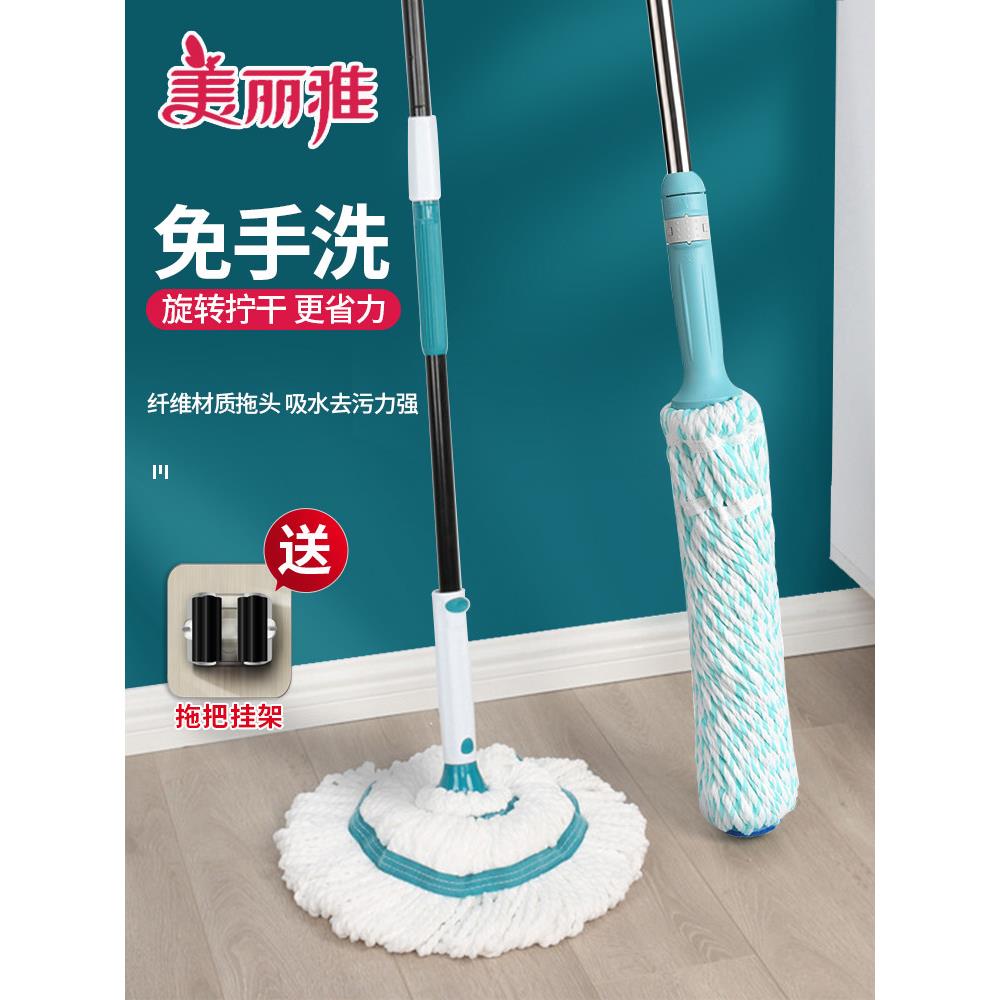 美雅自捻水拖把，旋转，手洗，吸水，捻干拖把，大型家用老式拖把