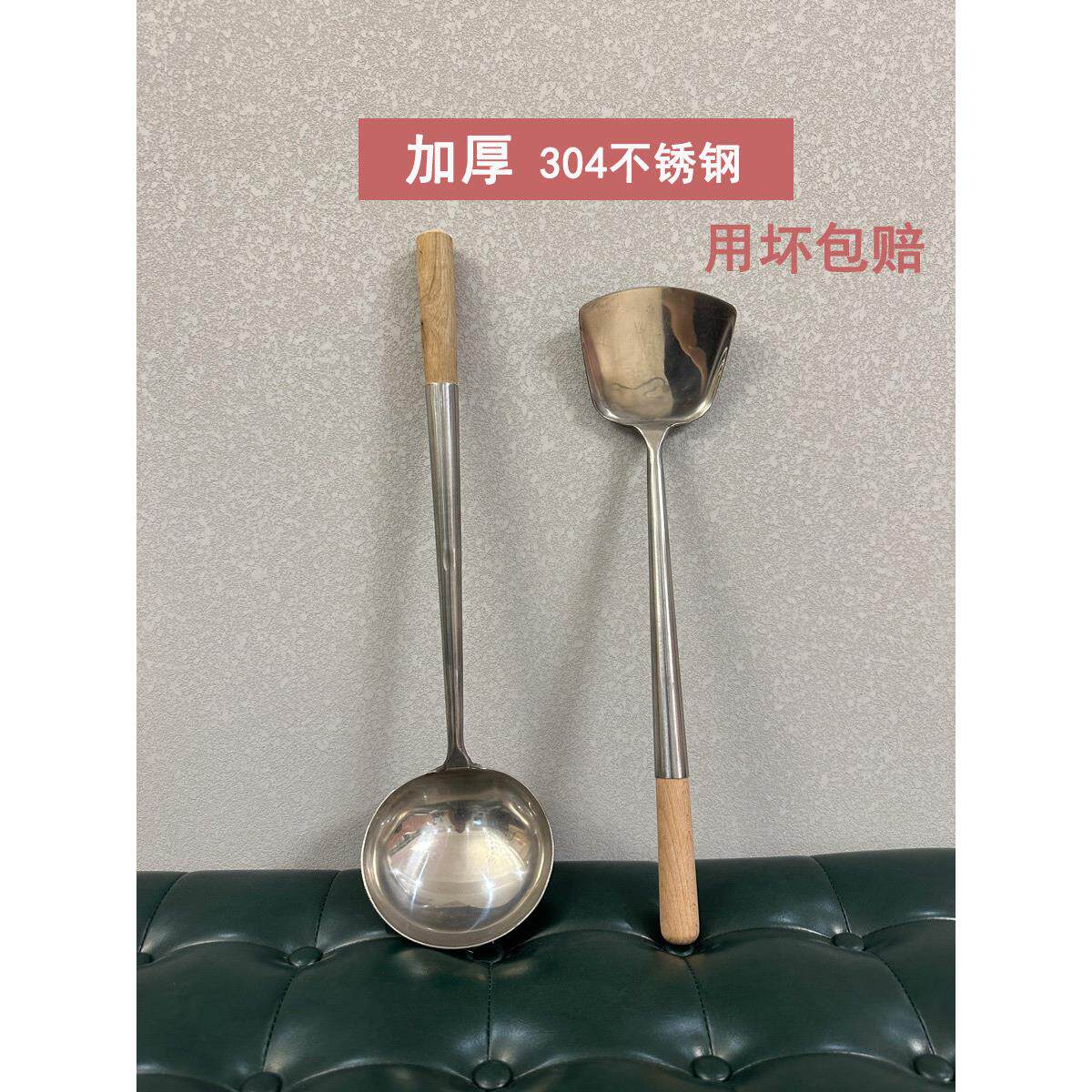 香港陈支记代购铲勺套装中式厨师专用炒勺锅铲木柄不锈钢炒菜铲子