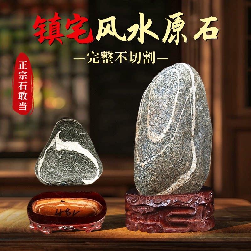 不切底石敢当家用办公室靠山石青石补角原石化路冲泰镇宅山石摆件