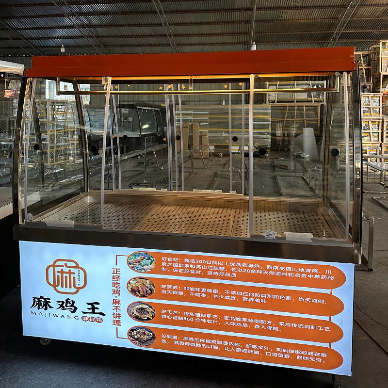 超市凉菜直冷柜挂鸭展柜烧鸡卤肉熟食小菜保鲜冷藏冷冻展示柜推车