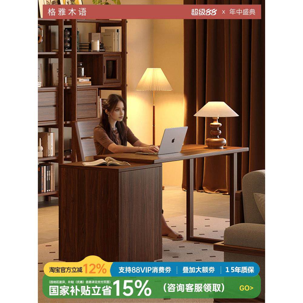 黑胡桃色桌实木矩形可移动伸缩书写中式家居书桌电脑桌