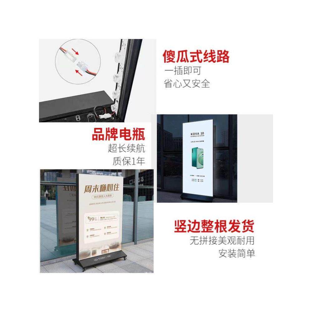手机维修手机店立式LED软膜海报架双面户外广告牌落地灯箱移动
